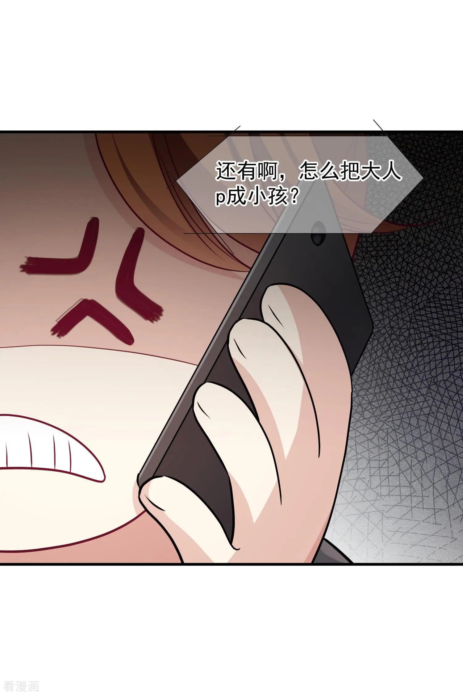 第76话2 欢迎光临我的乐园