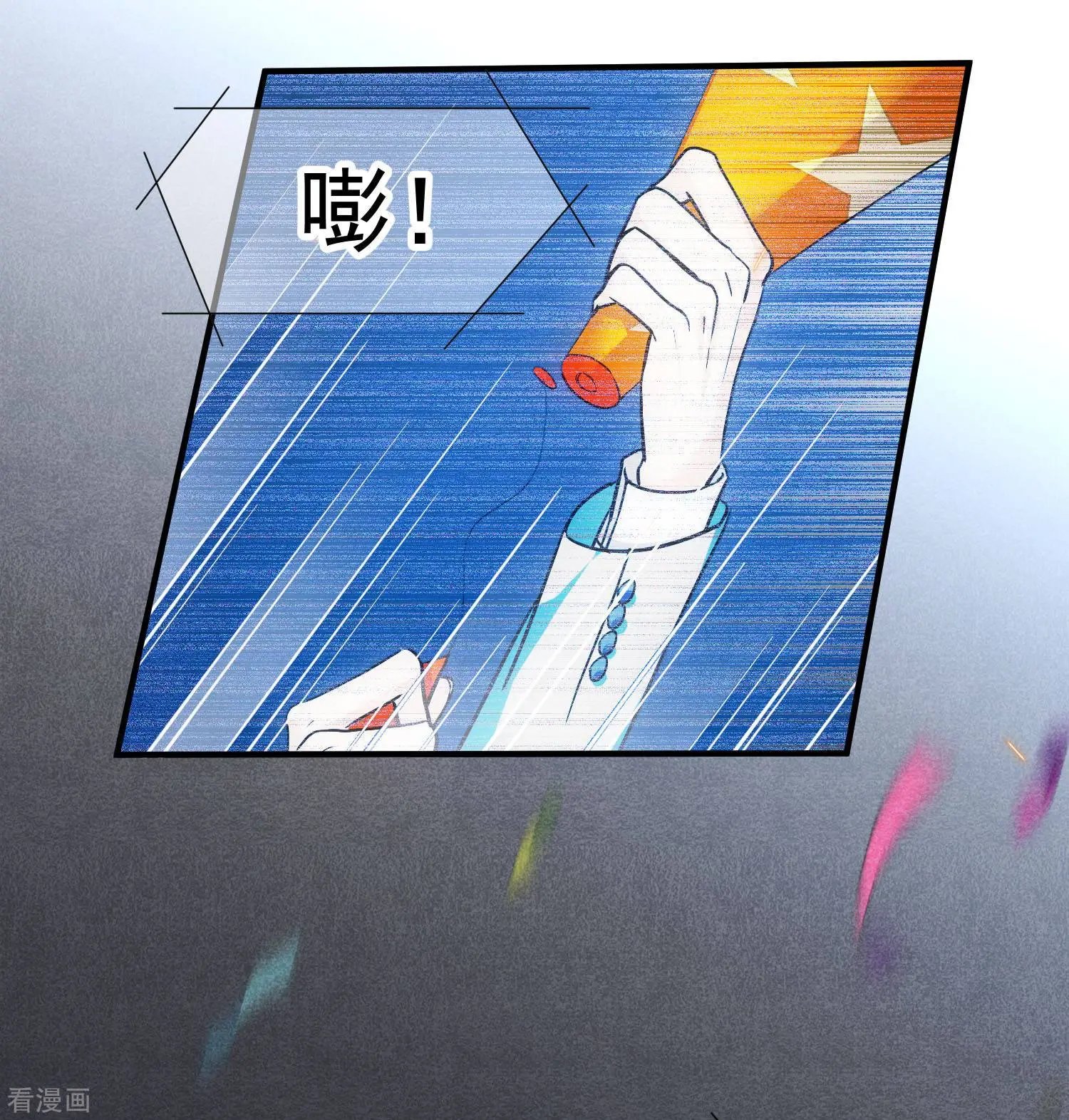 第77话1 月亮！