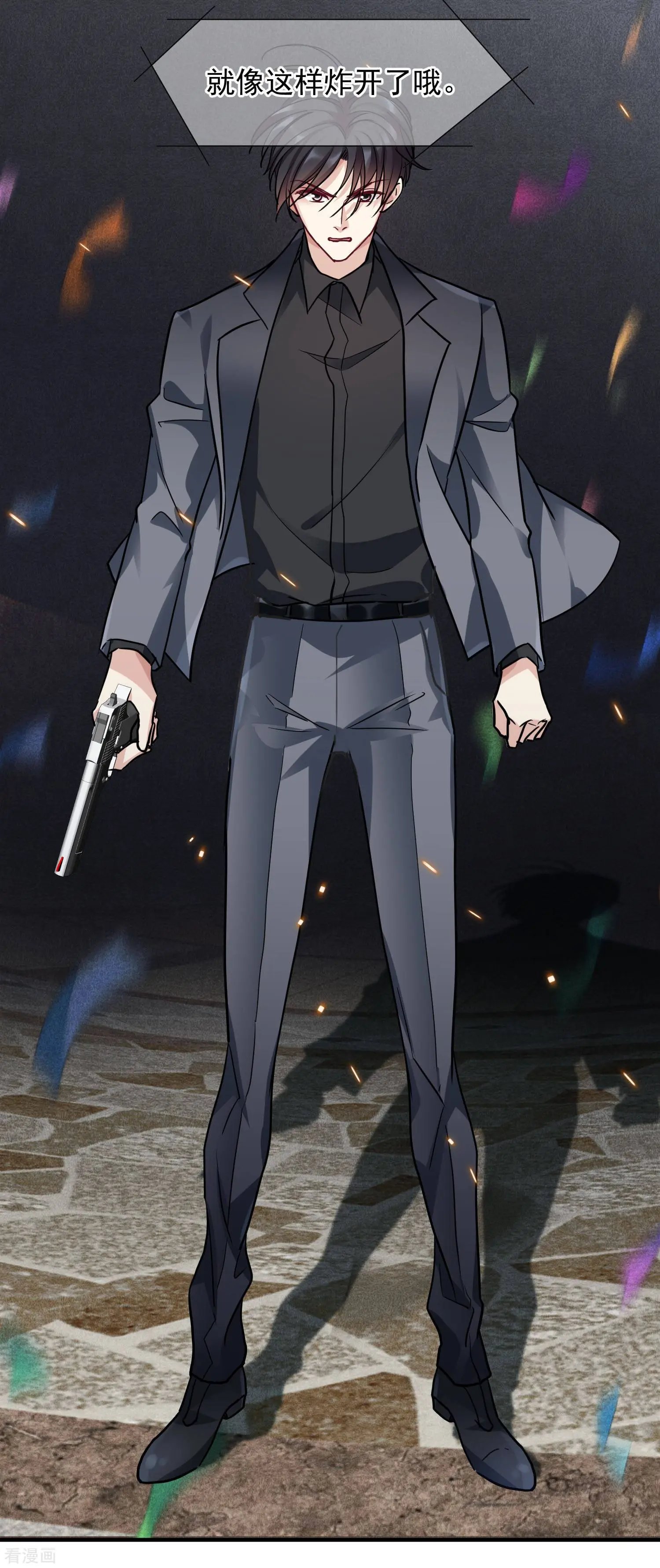 第77话1 月亮！