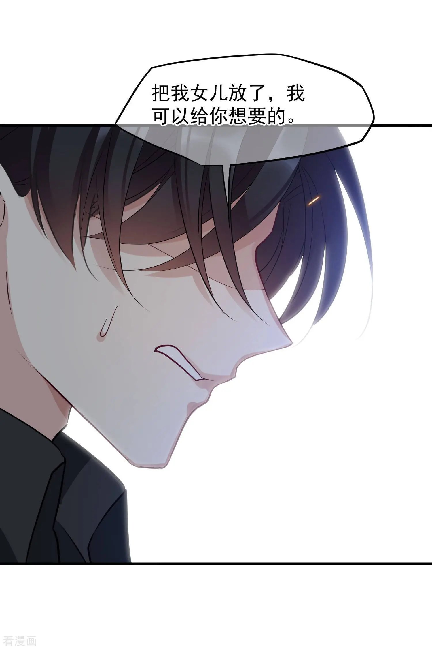 第77话1 月亮！