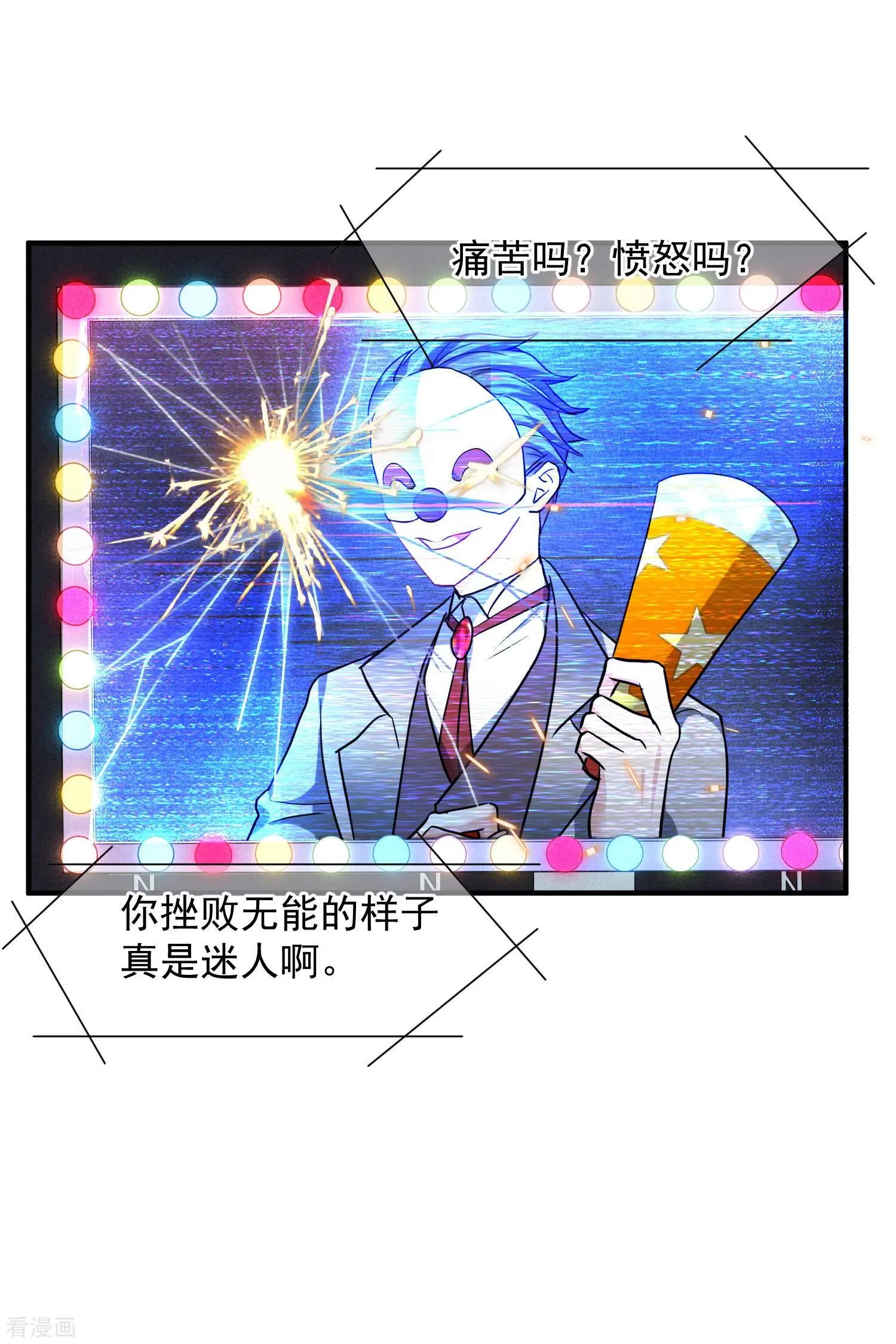 第77话1 月亮！