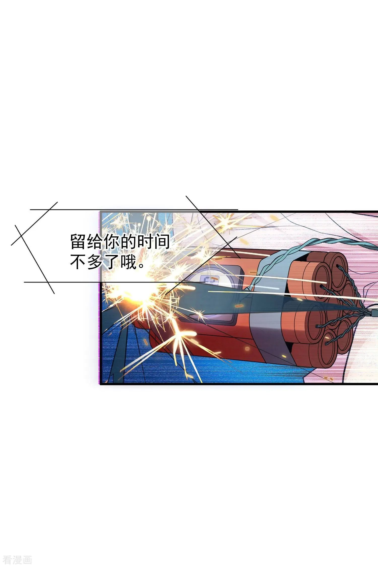 第77话1 月亮！