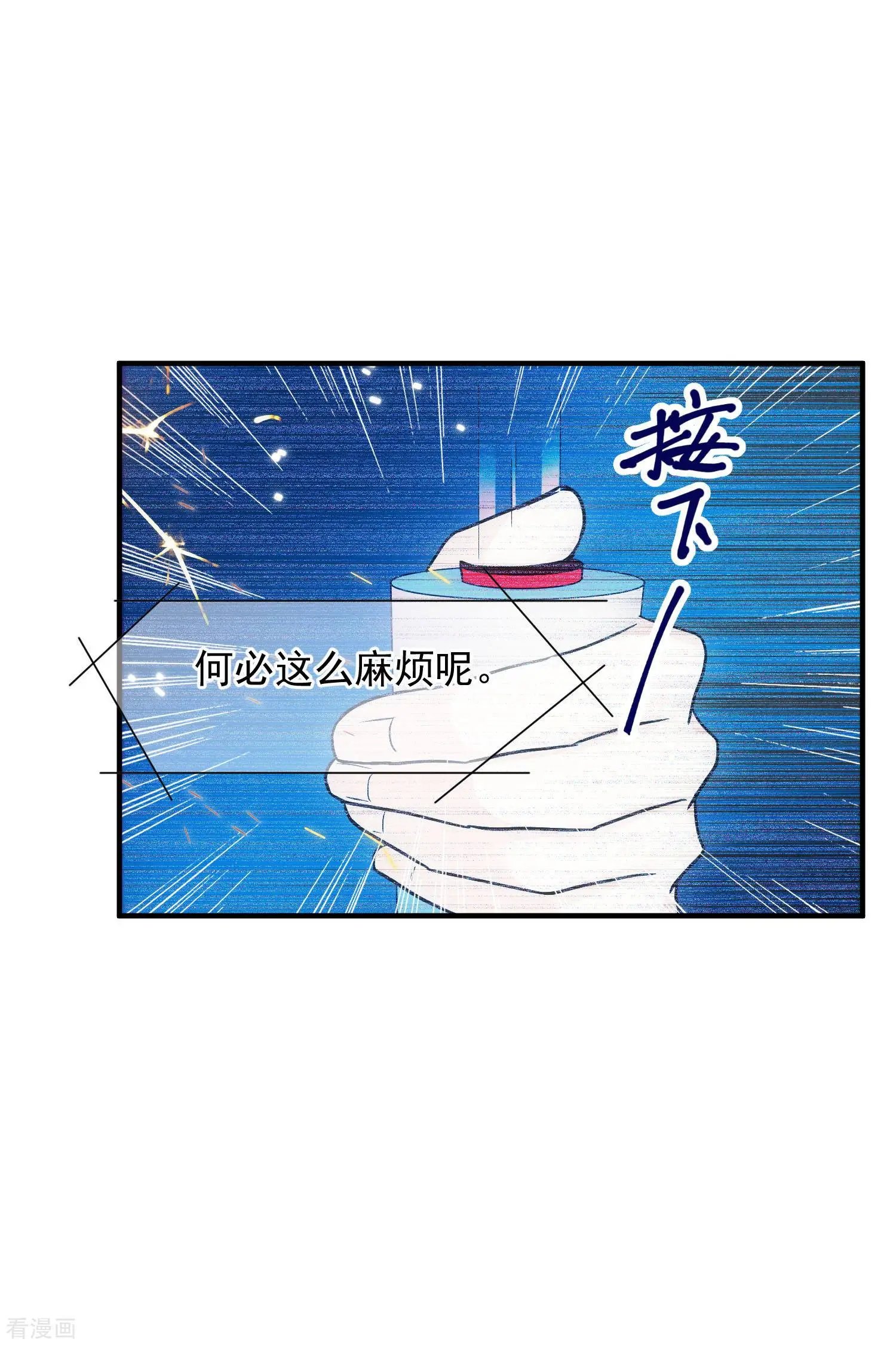 第77话1 月亮！