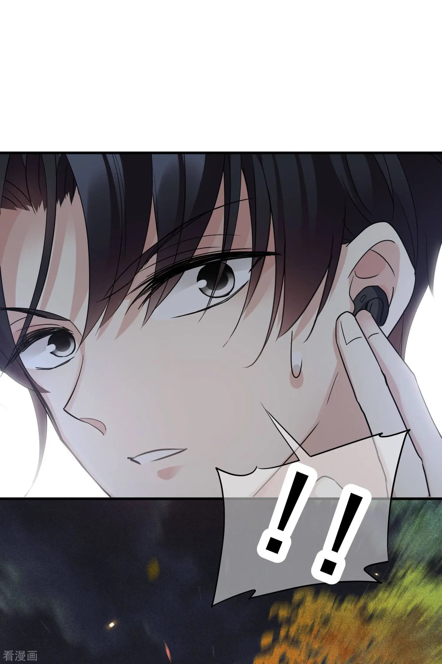 第77话1 月亮！
