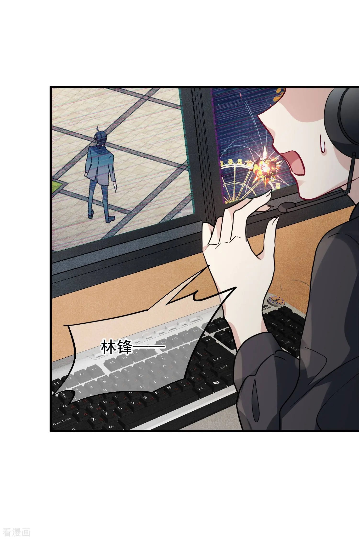 第77话2 月亮！
