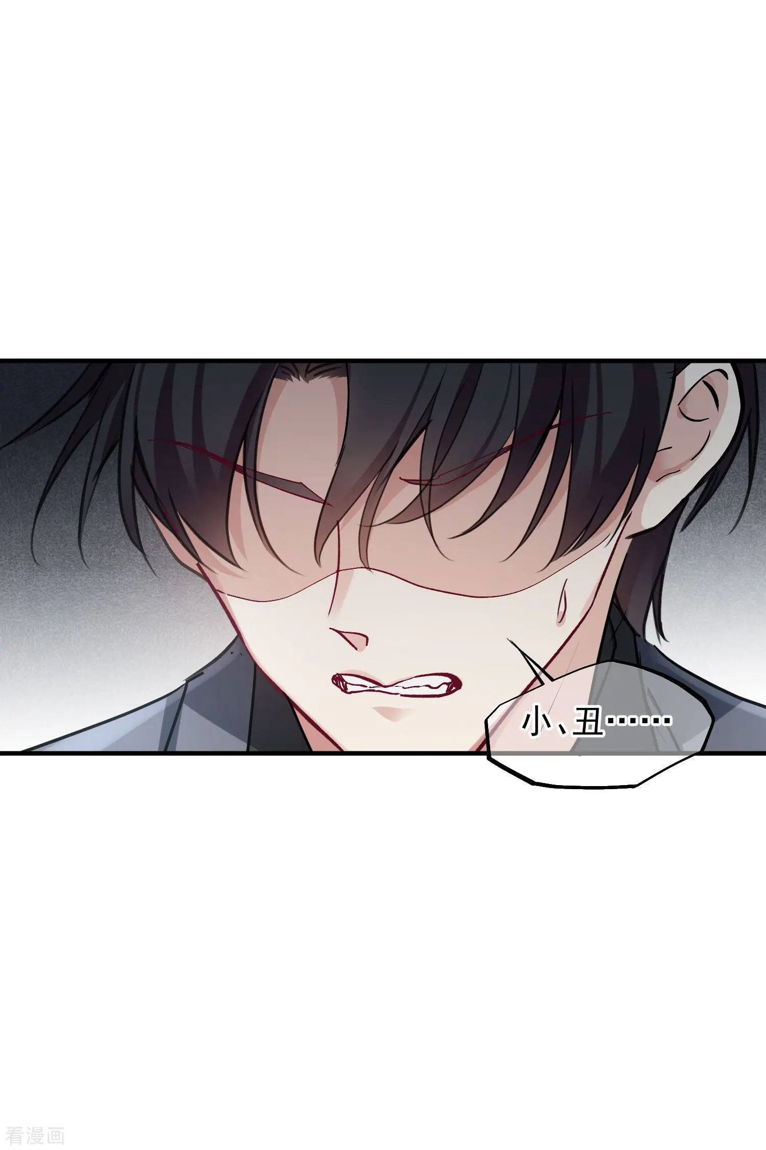第77话2 月亮！