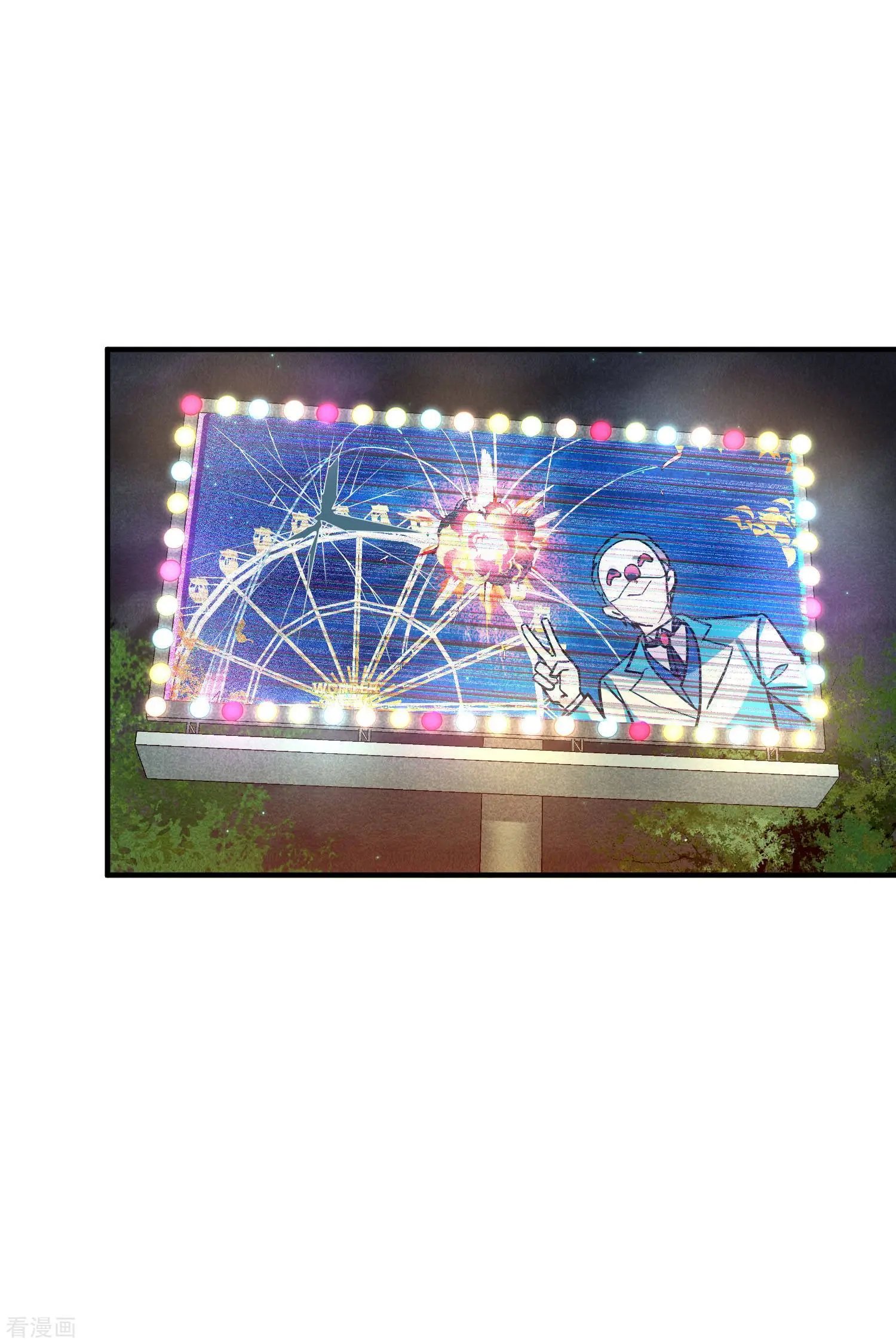第77话2 月亮！