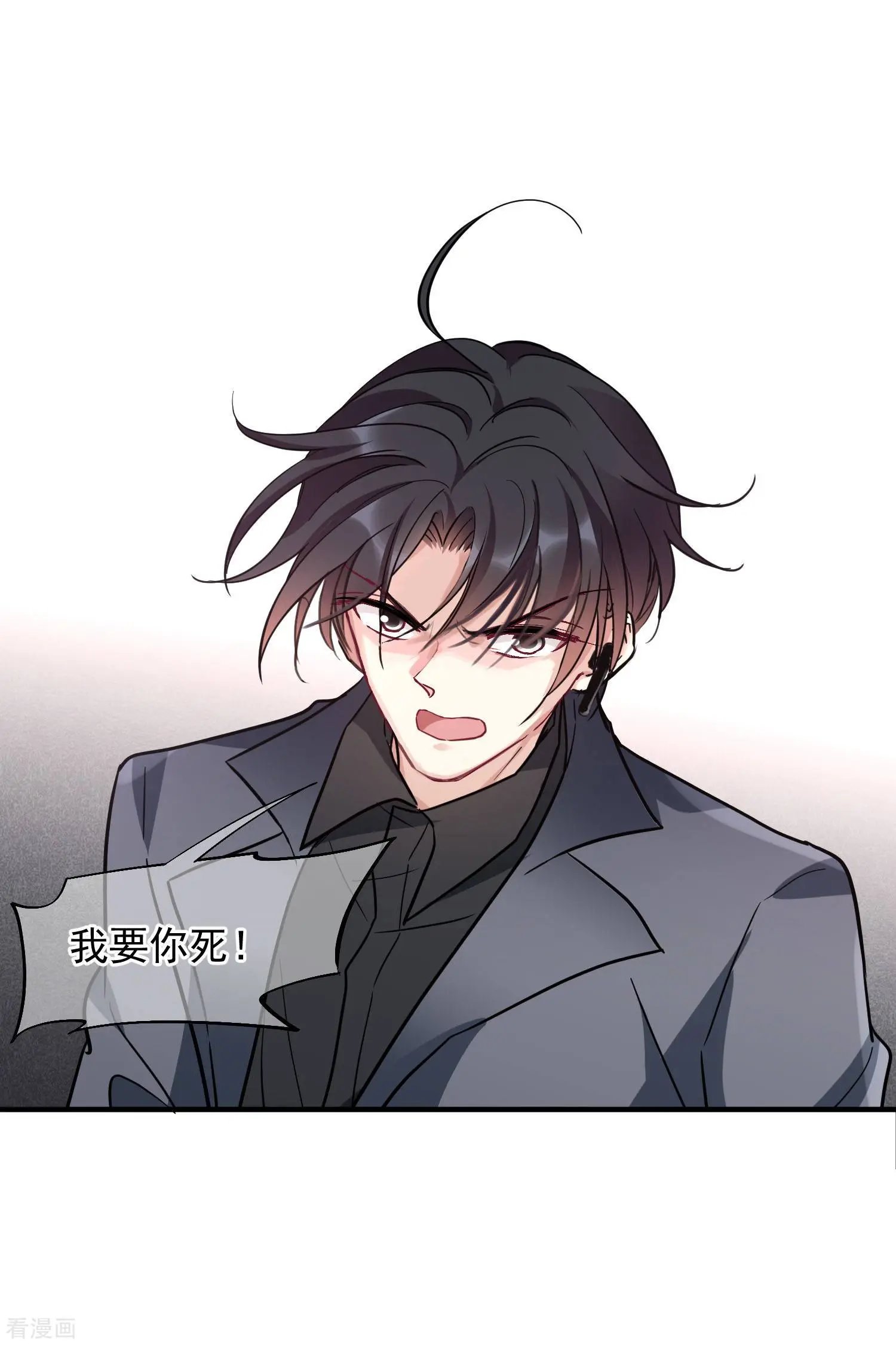 第77话2 月亮！