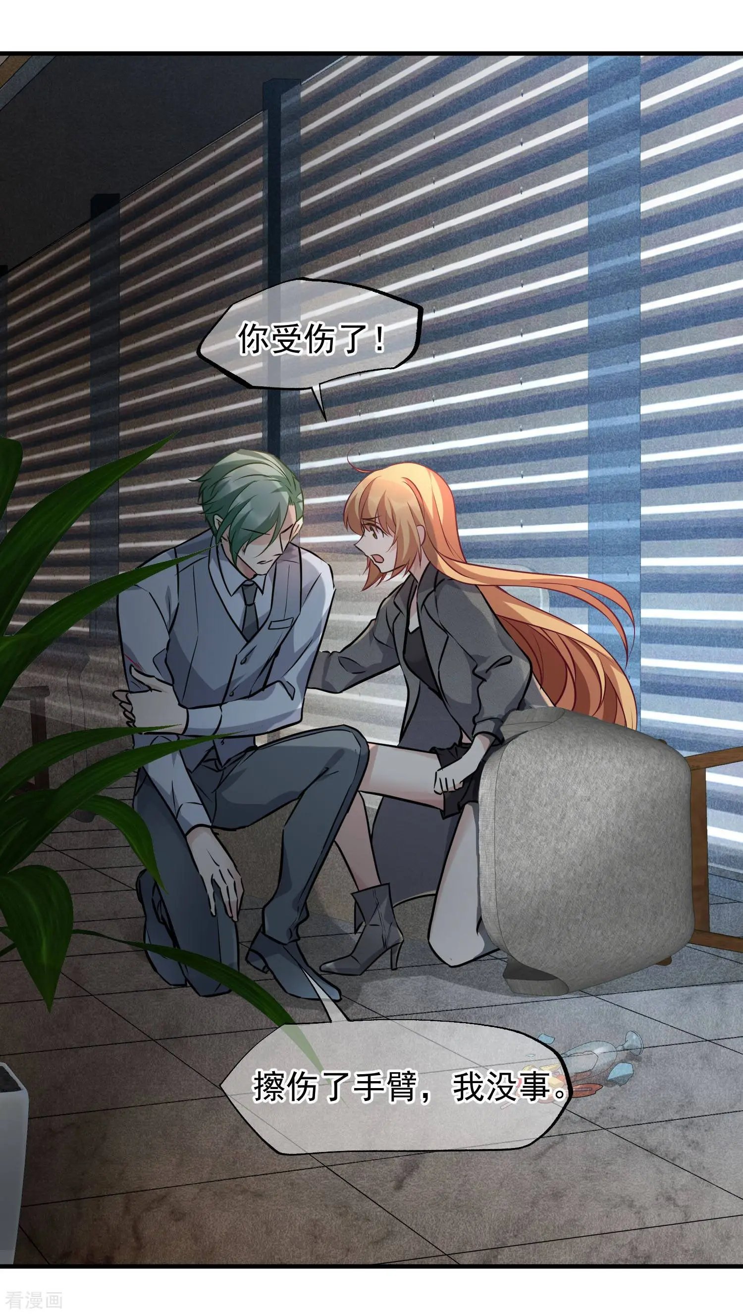 第77话2 月亮！