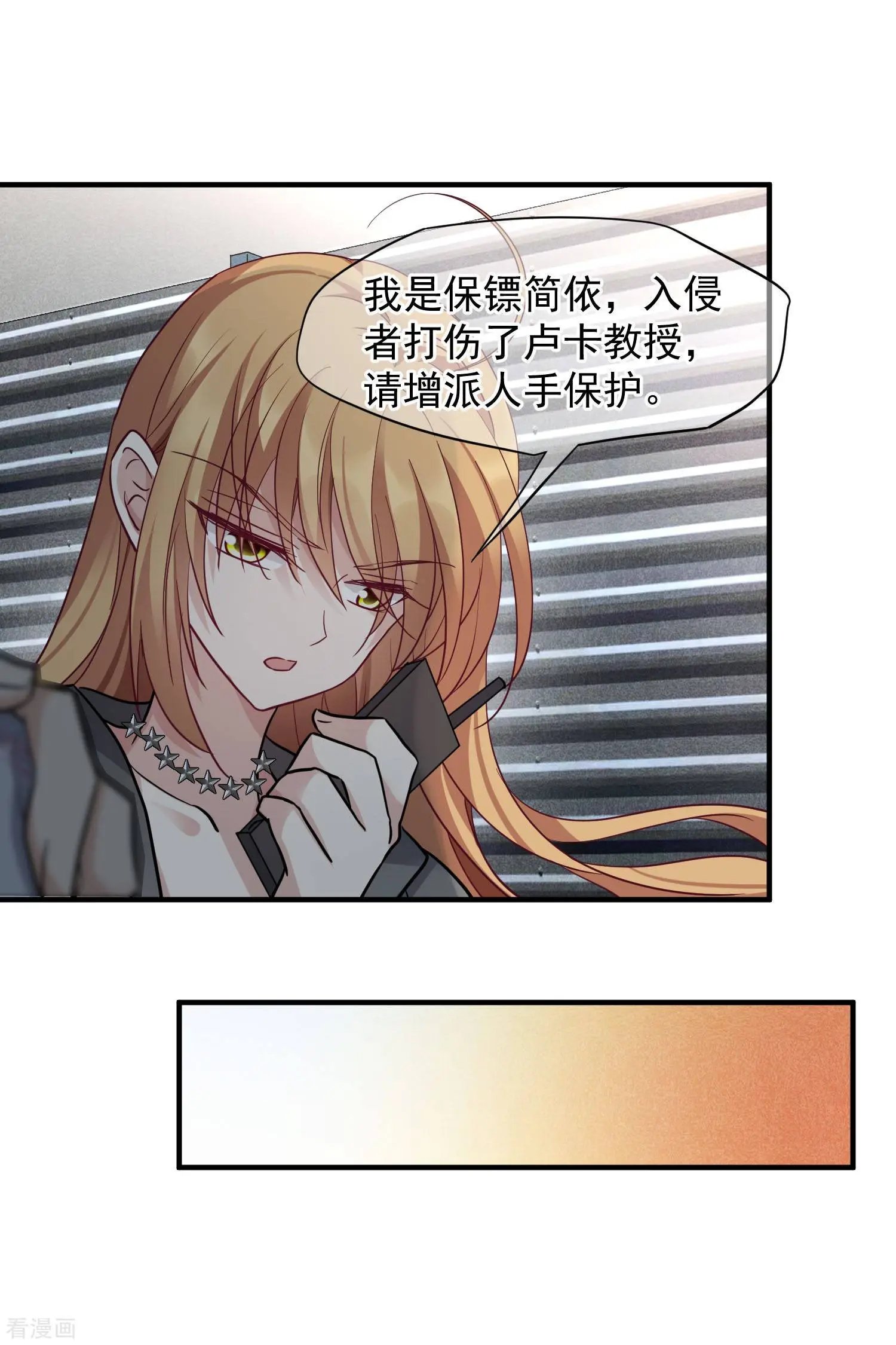 第77话2 月亮！