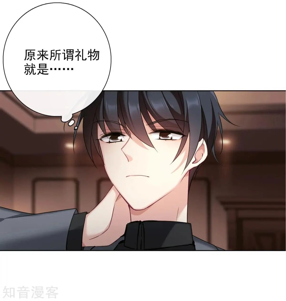 第10话2 乞求留下的白惠香