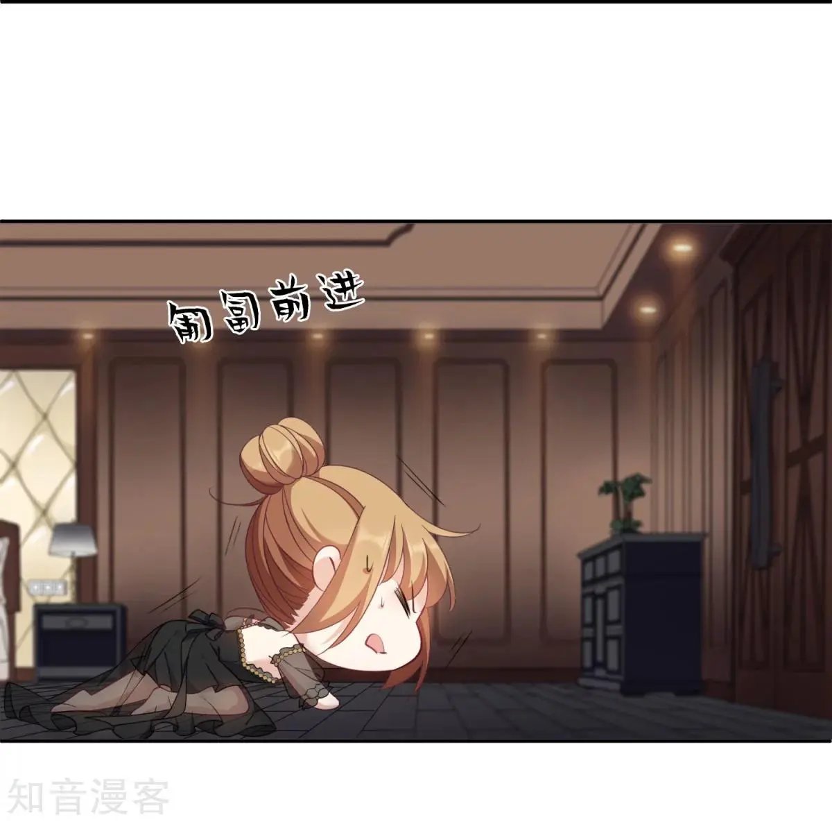 第10话2 乞求留下的白惠香