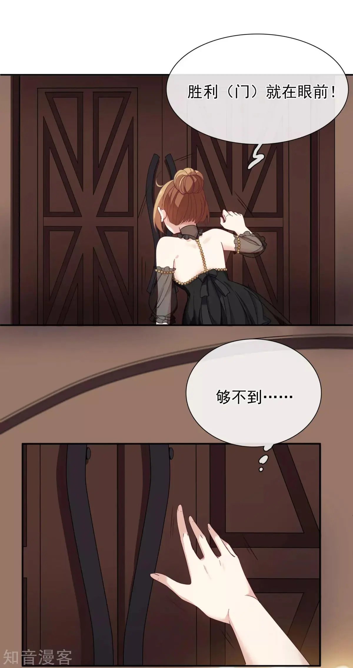 第10话2 乞求留下的白惠香