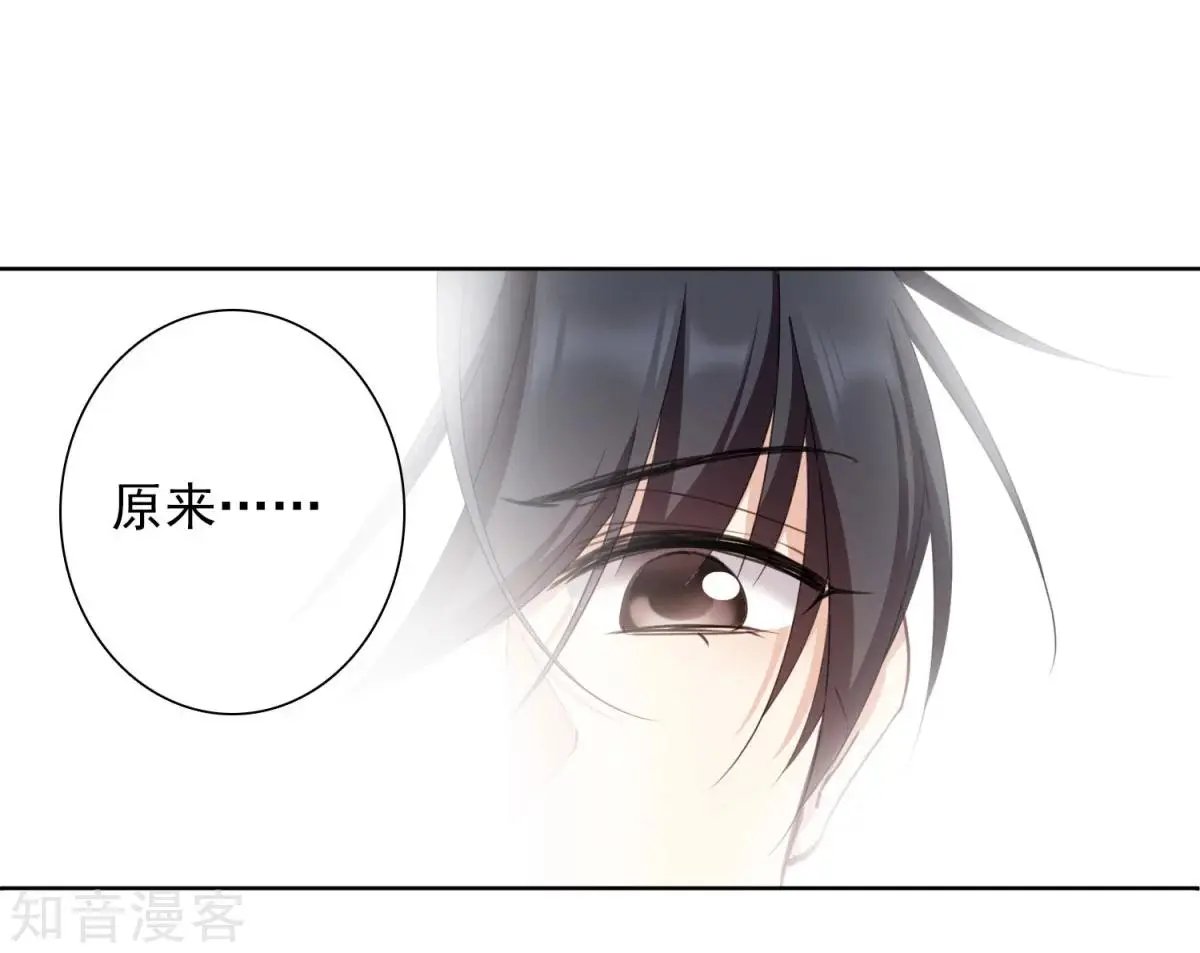 第10话2 乞求留下的白惠香