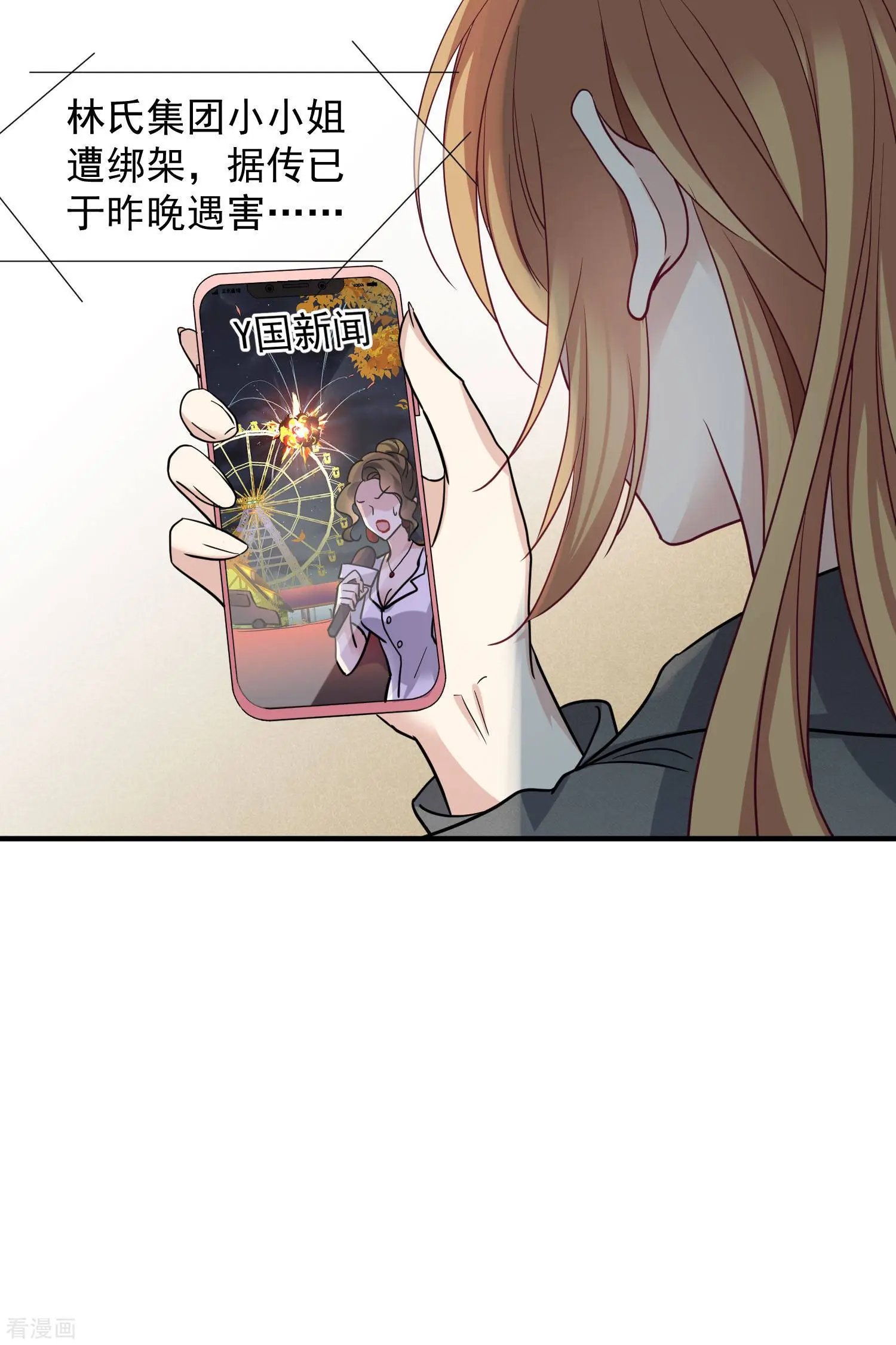 第78话1 乘人之危