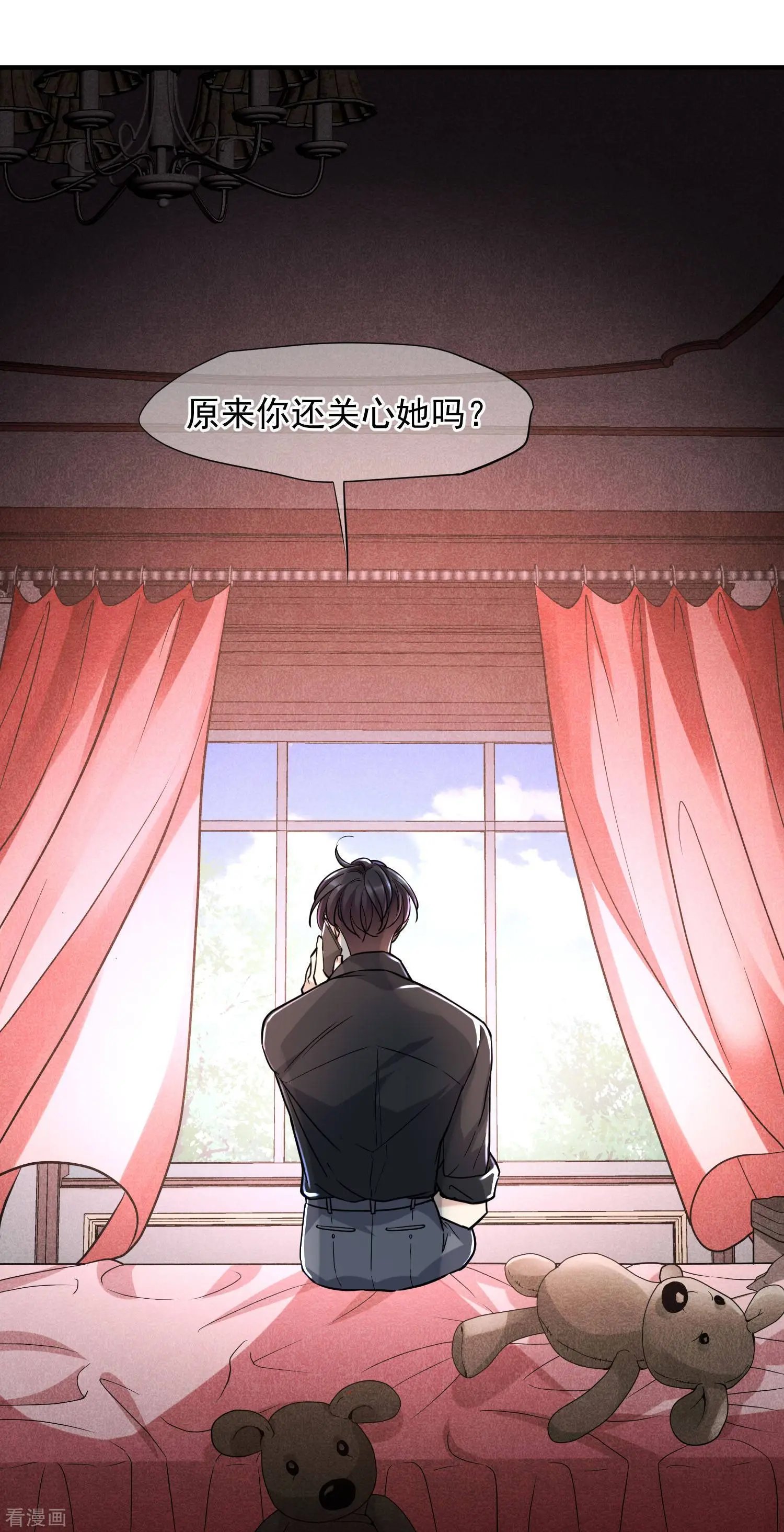 第78话1 乘人之危