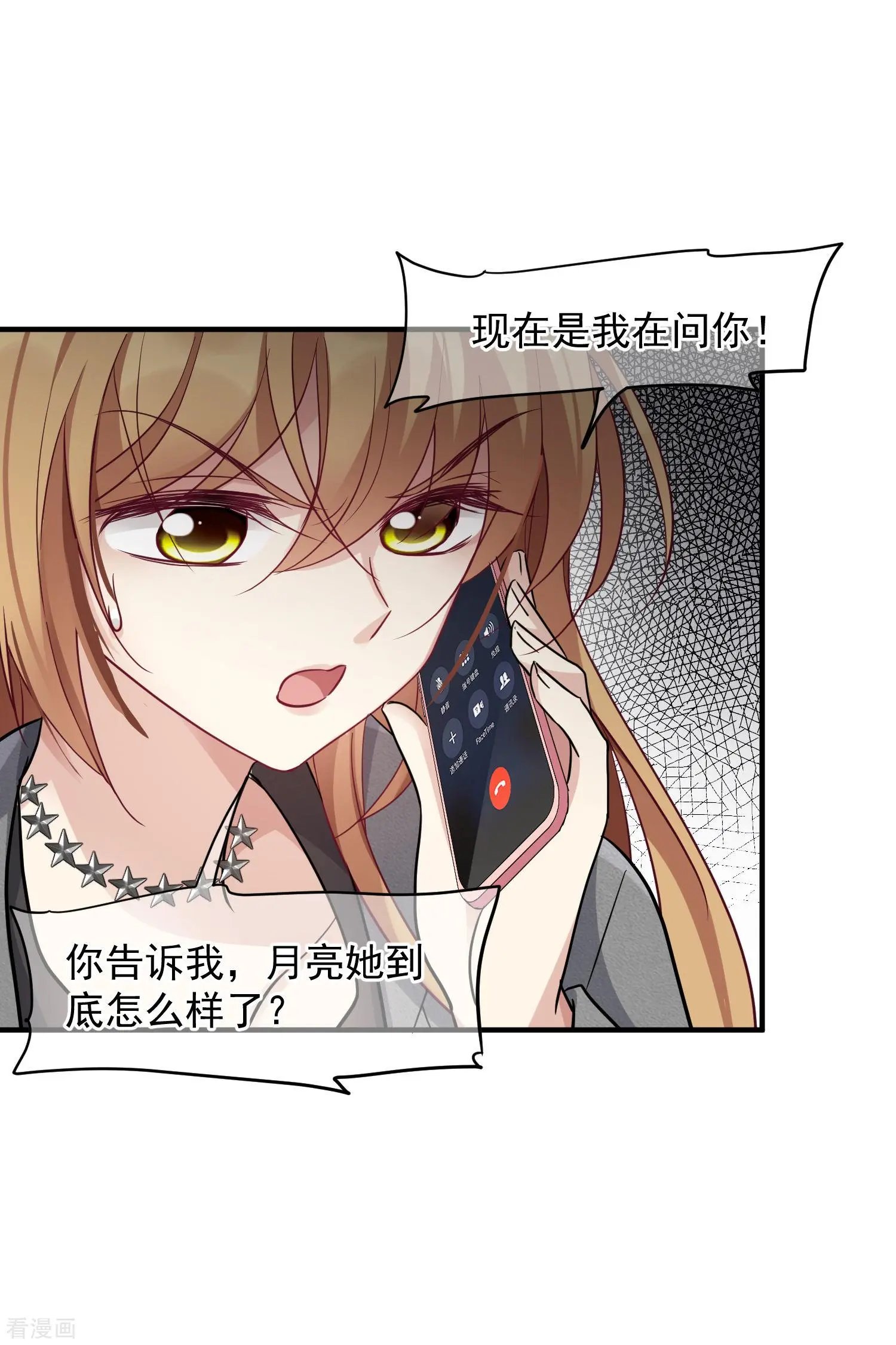 第78话1 乘人之危