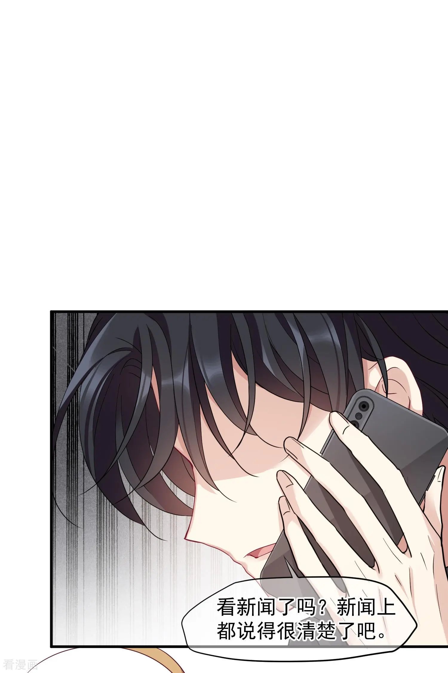 第78话1 乘人之危