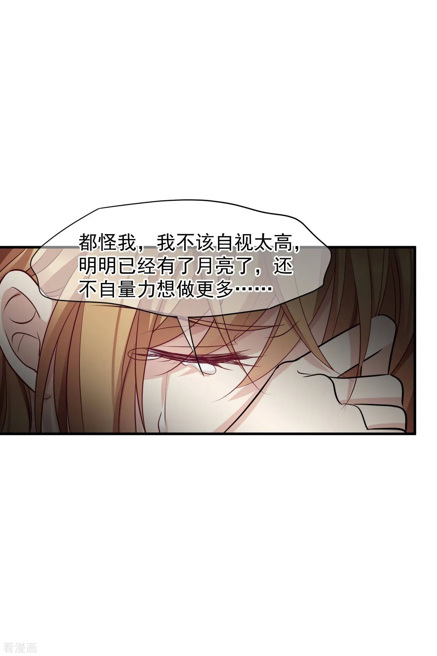 第78话1 乘人之危