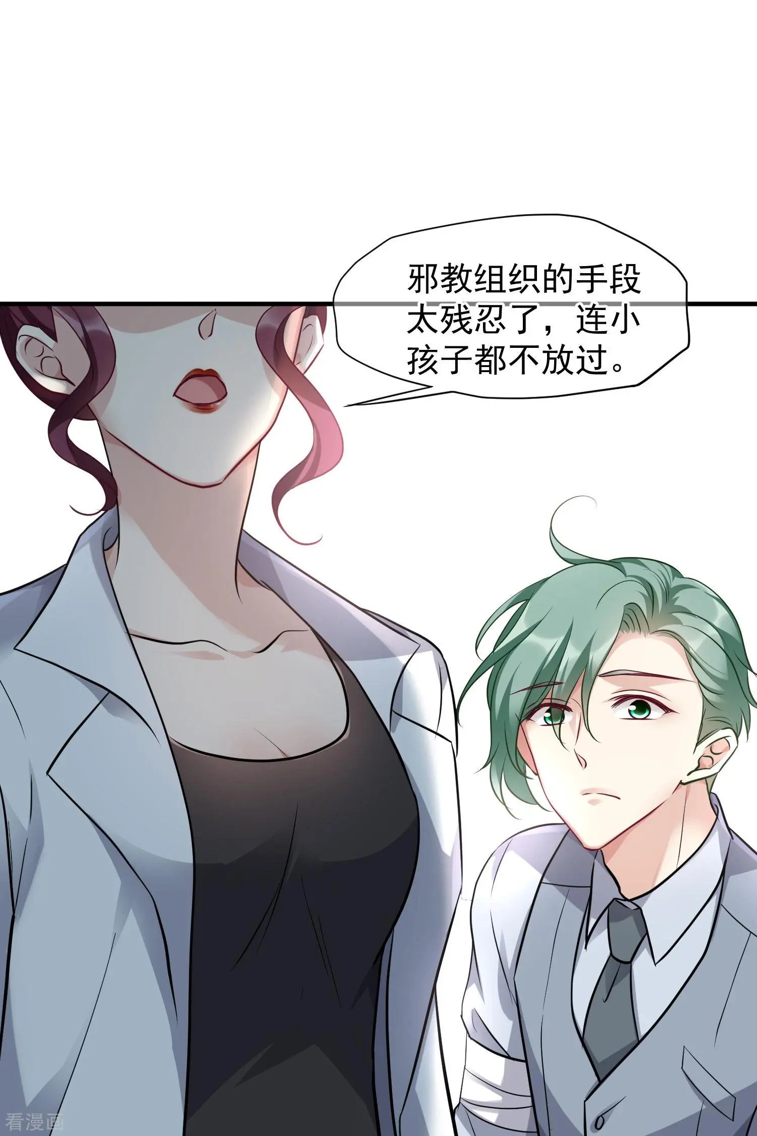 第78话1 乘人之危