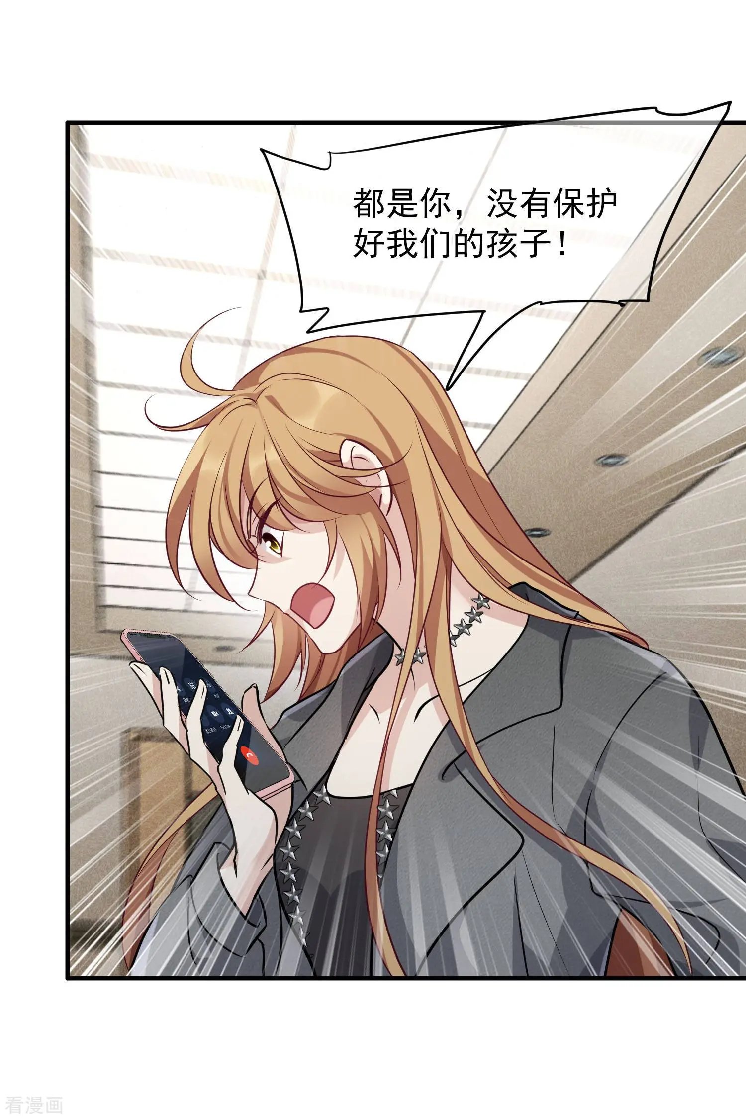 第78话2 乘人之危