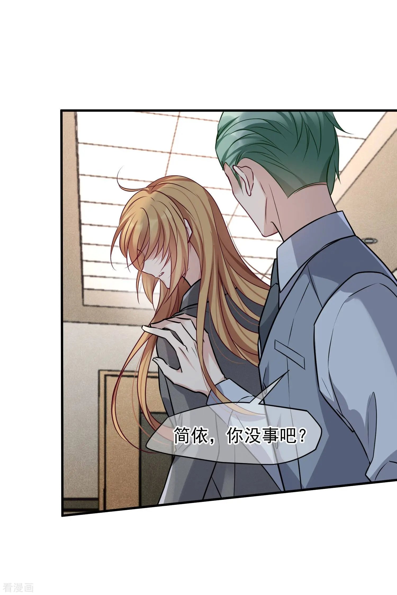 第78话2 乘人之危