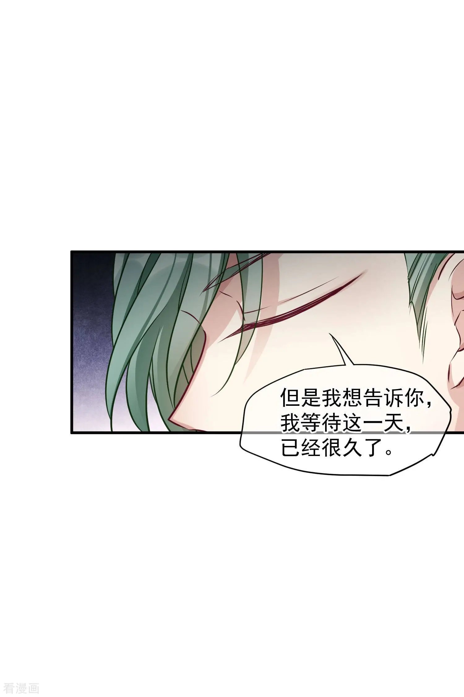 第78话2 乘人之危
