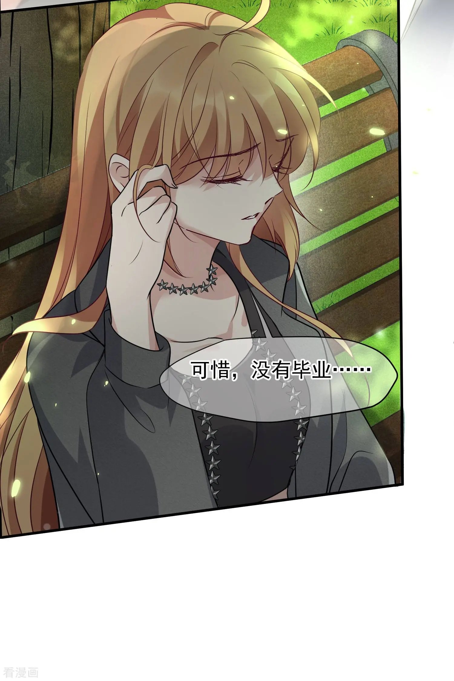 第78话2 乘人之危