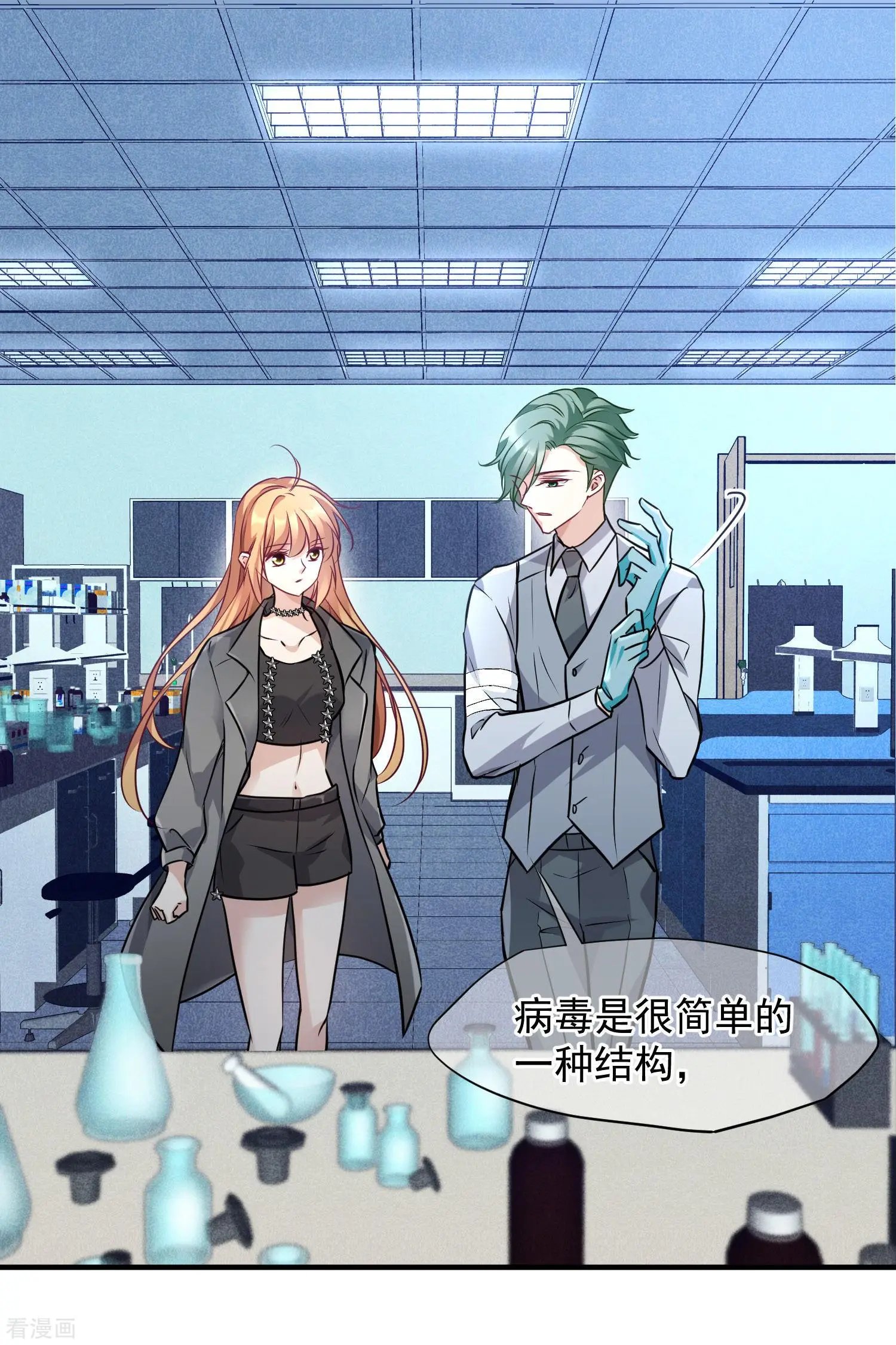 第79话1 你不记得我了吗？