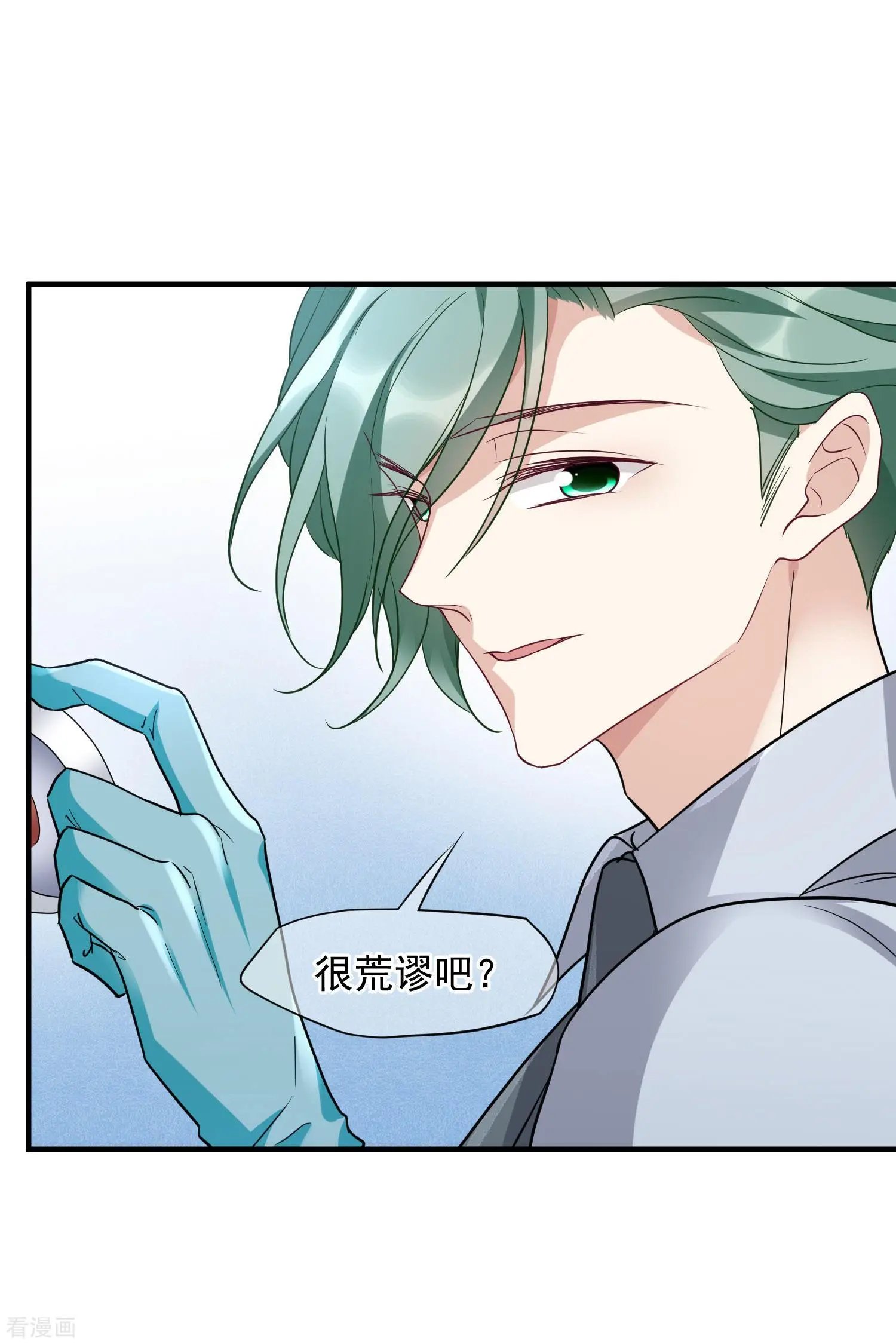第79话1 你不记得我了吗？