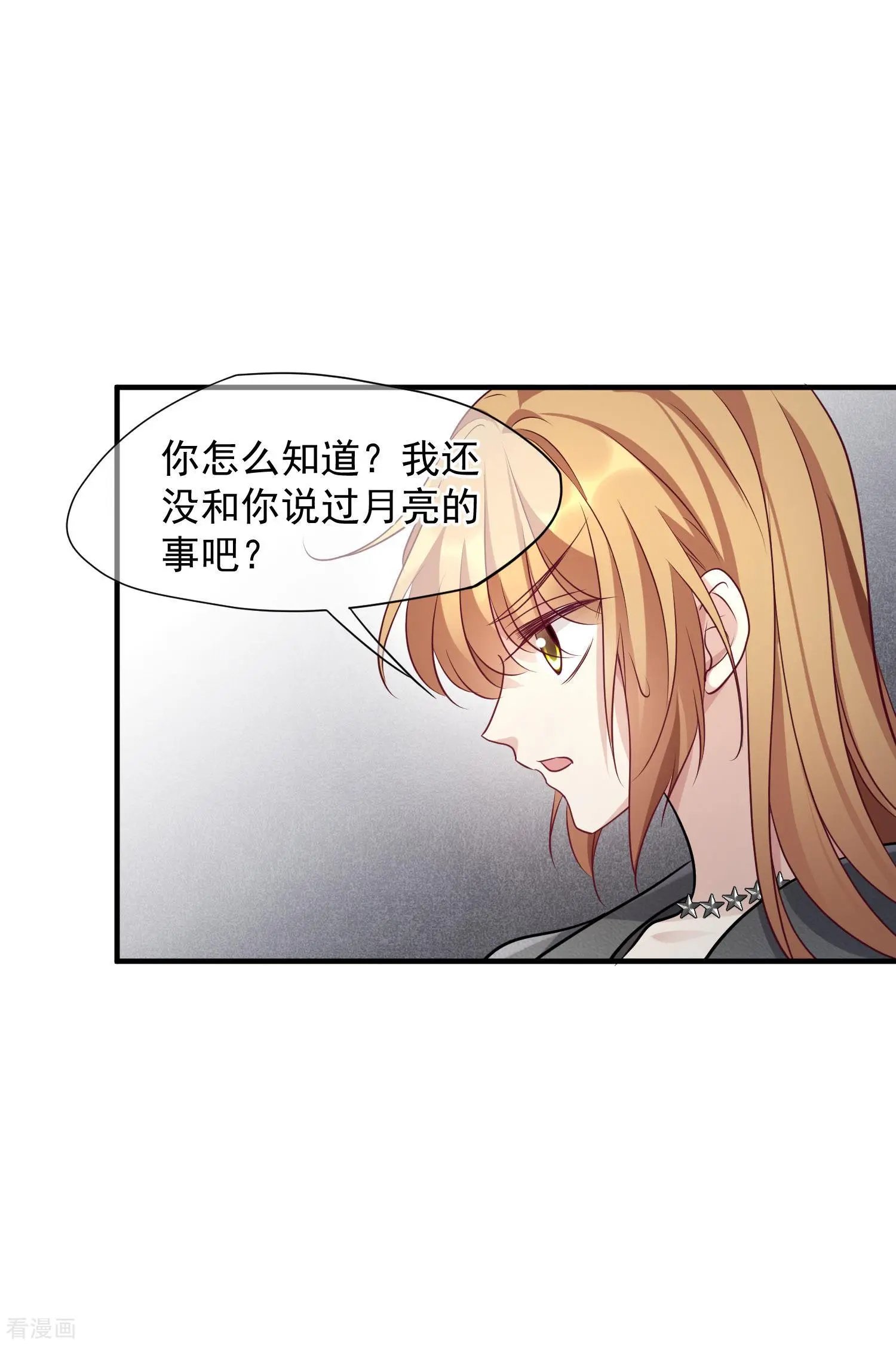 第79话1 你不记得我了吗？