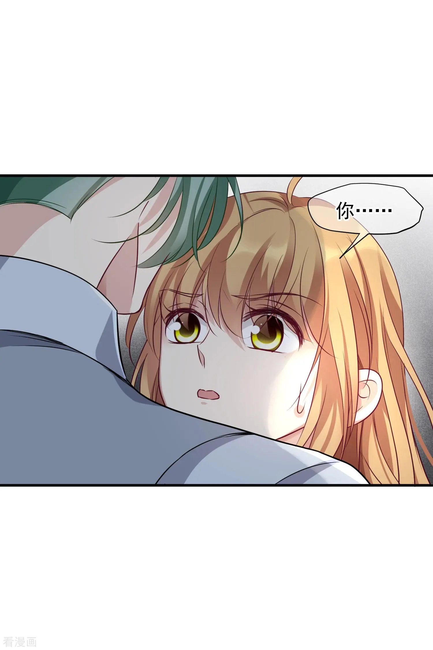 第79话1 你不记得我了吗？