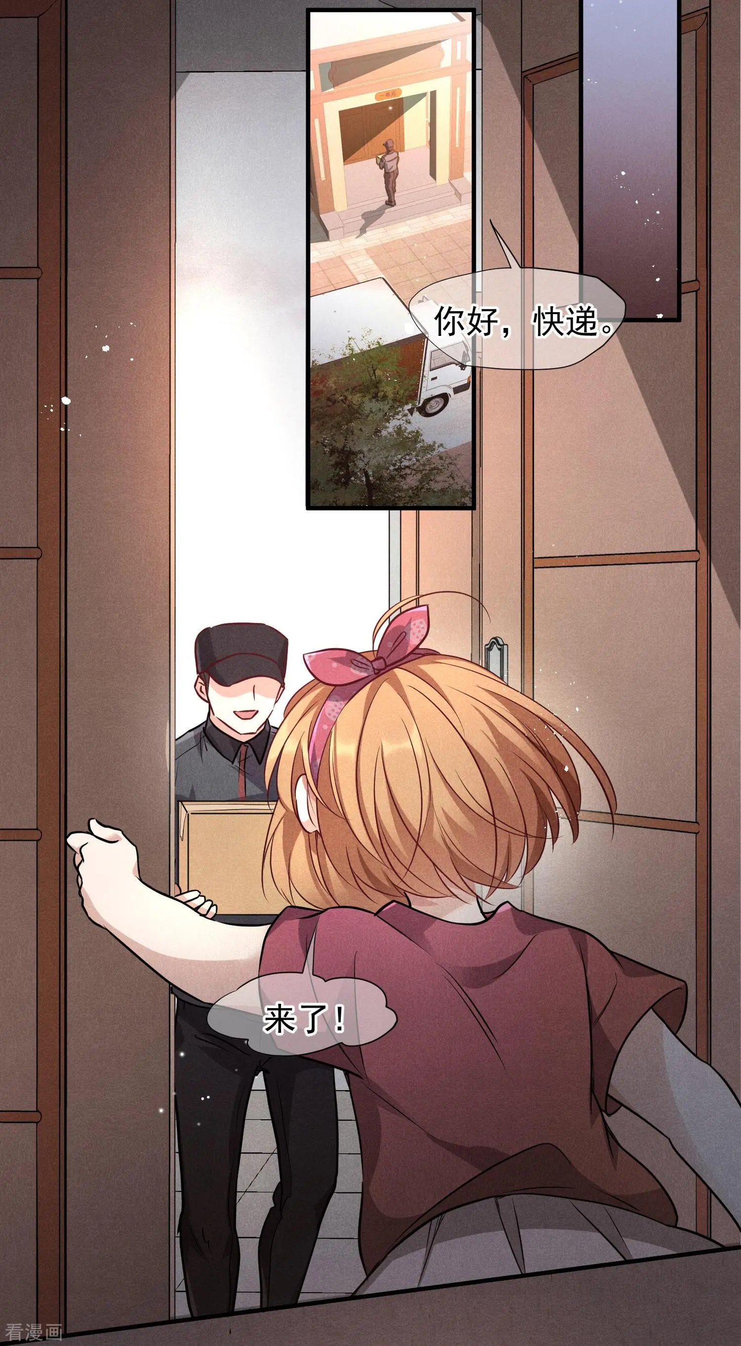 第79话1 你不记得我了吗？