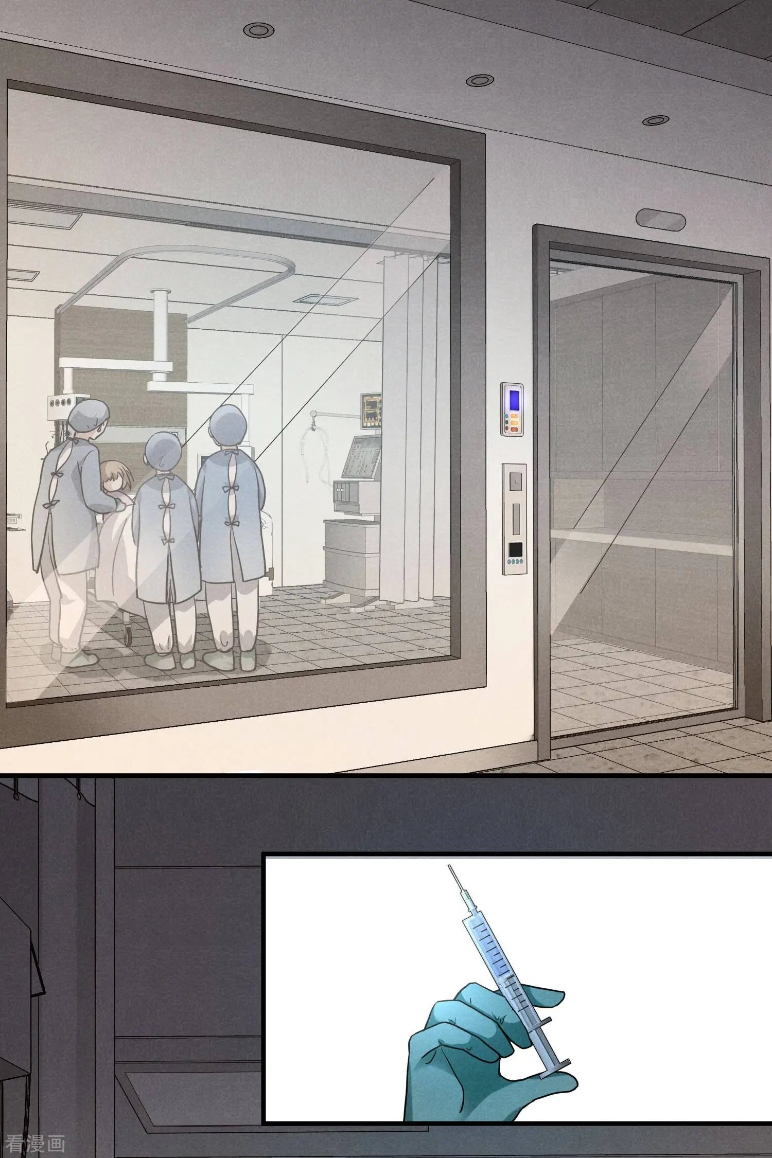 第79话2 你不记得我了吗？