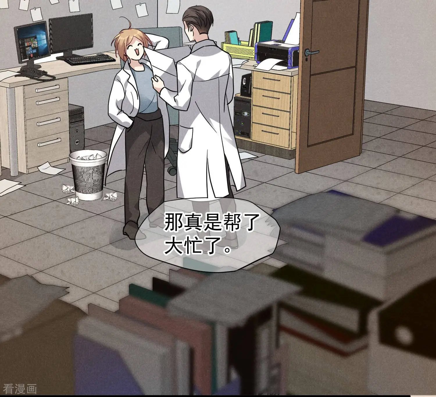 第79话2 你不记得我了吗？