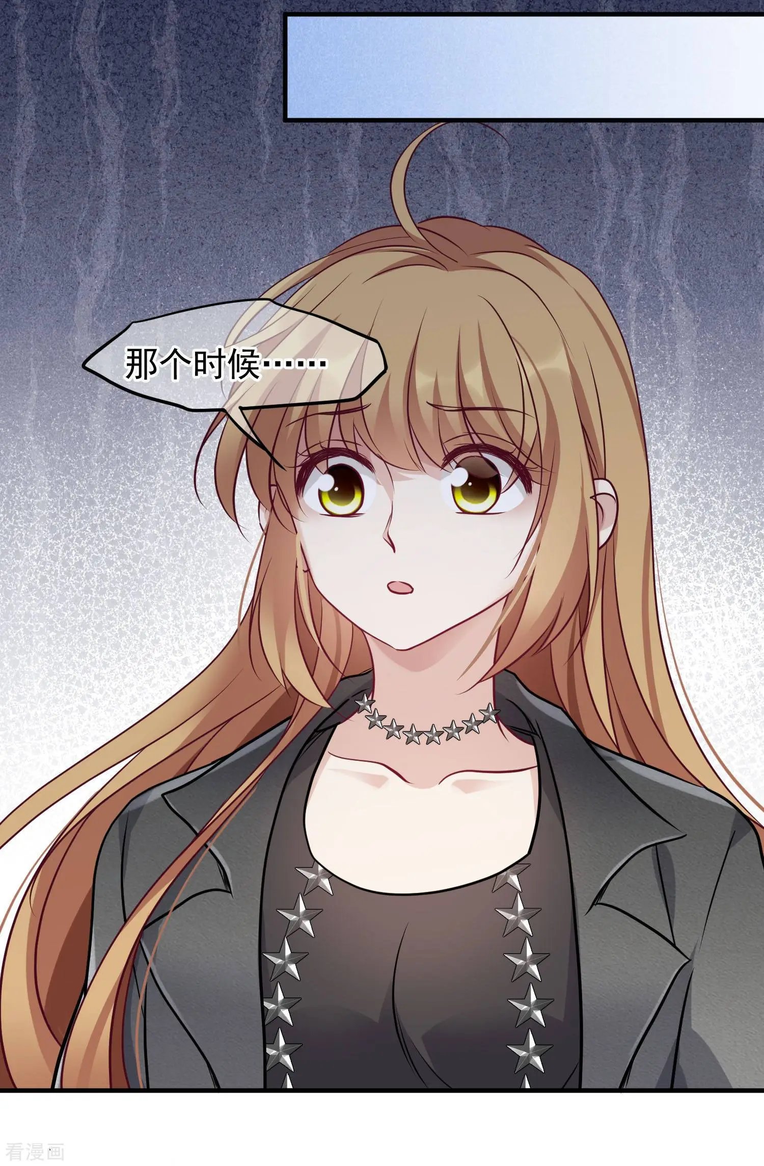 第79话2 你不记得我了吗？