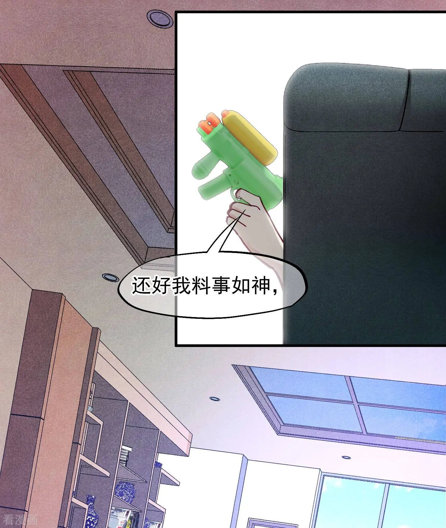 第80话1 一网打尽