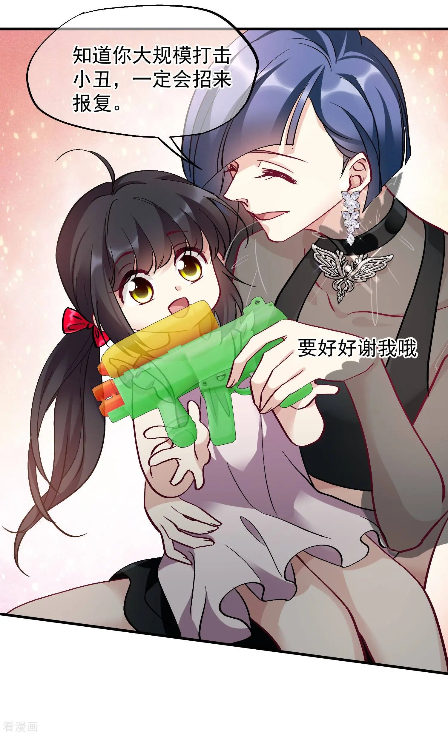 第80话1 一网打尽