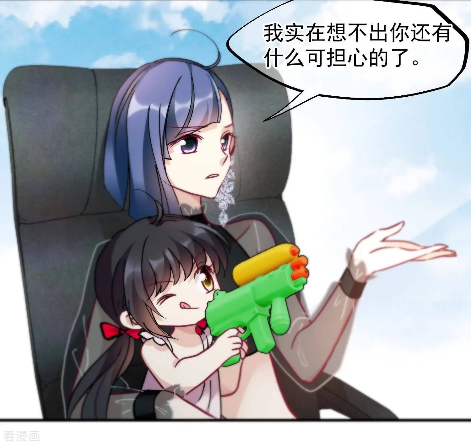 第80话1 一网打尽