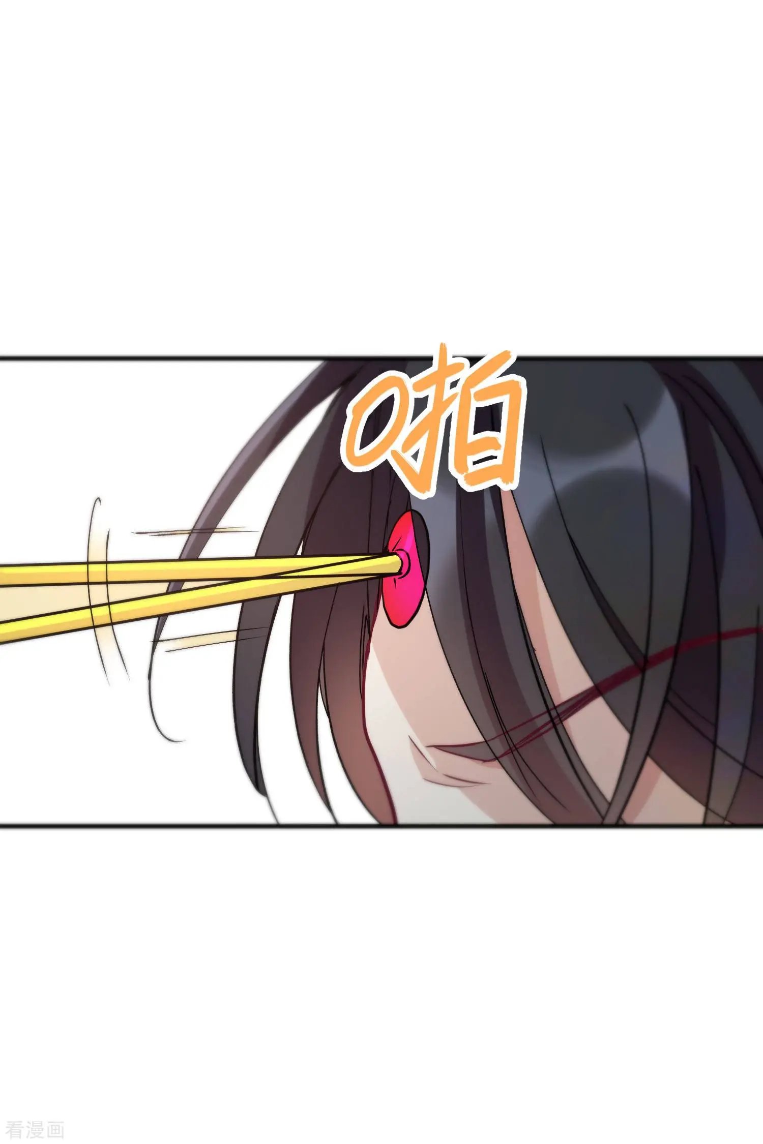 第80话1 一网打尽