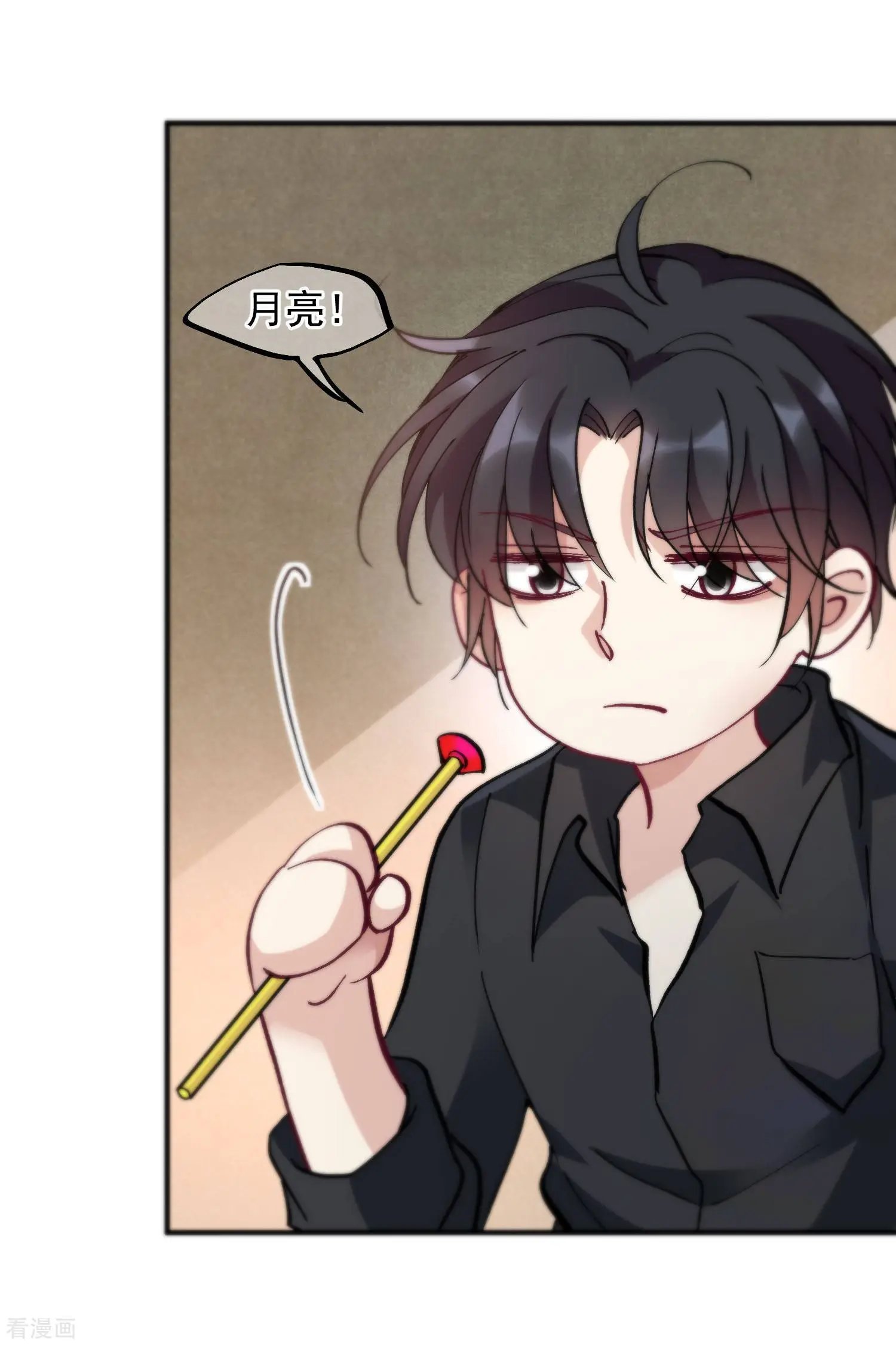 第80话1 一网打尽