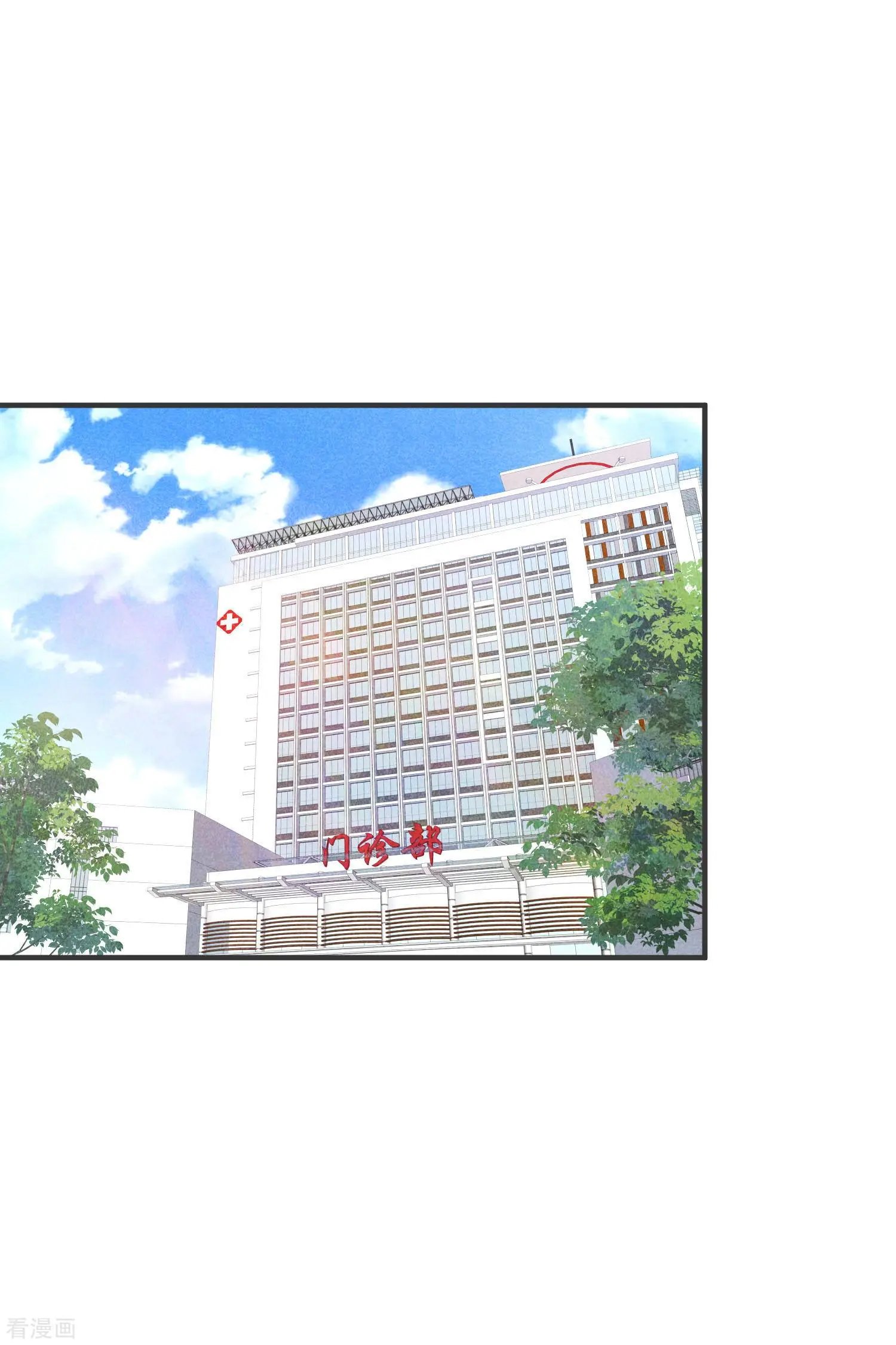 第80话2 一网打尽