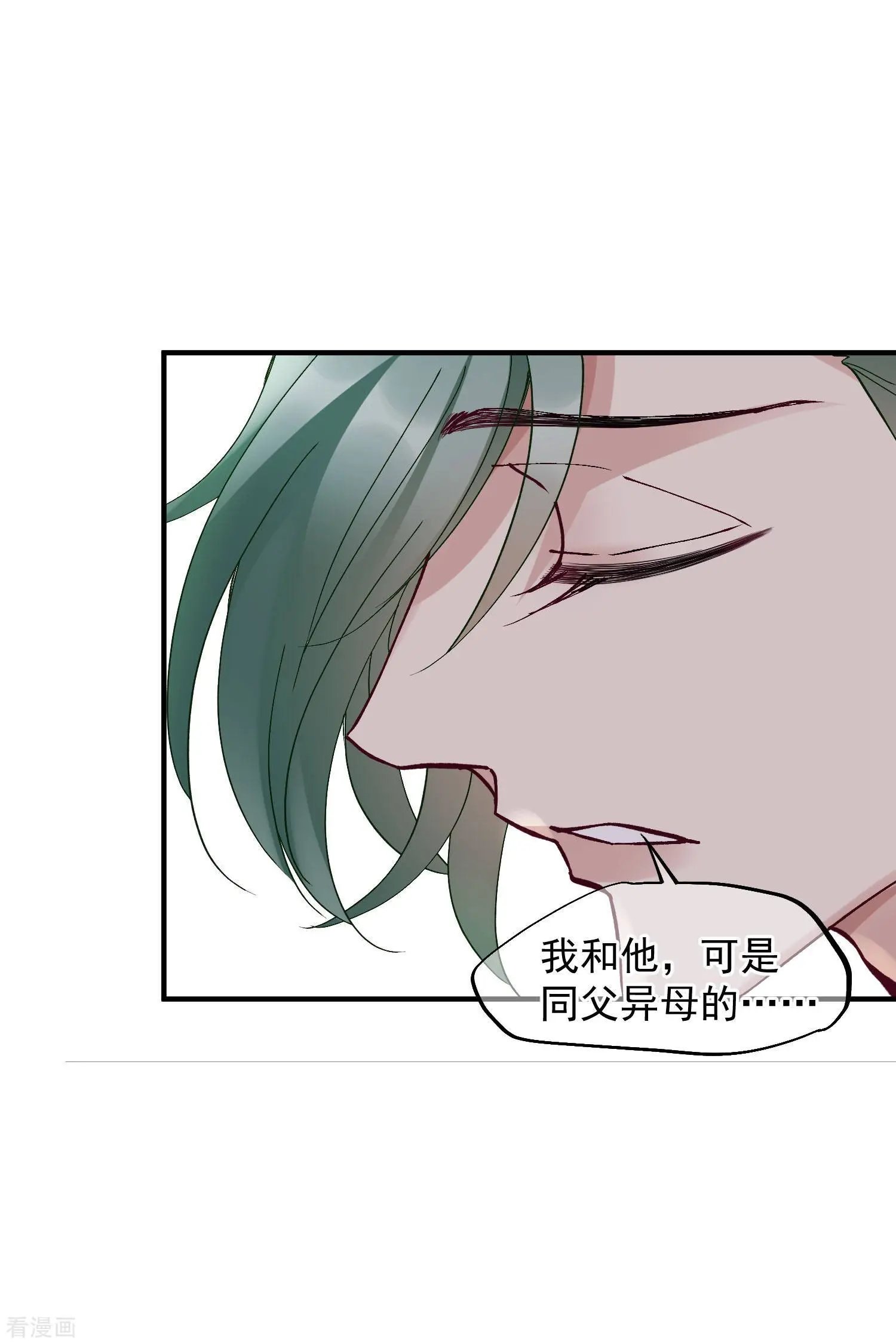 第82话2 时机