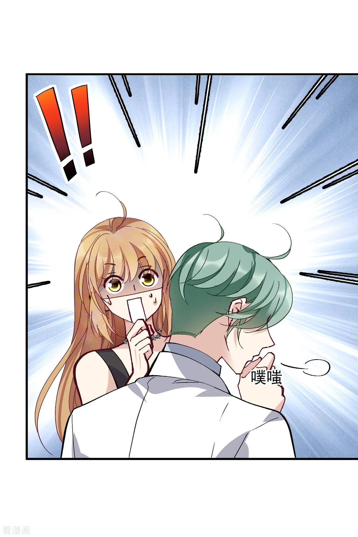 第82话2 时机