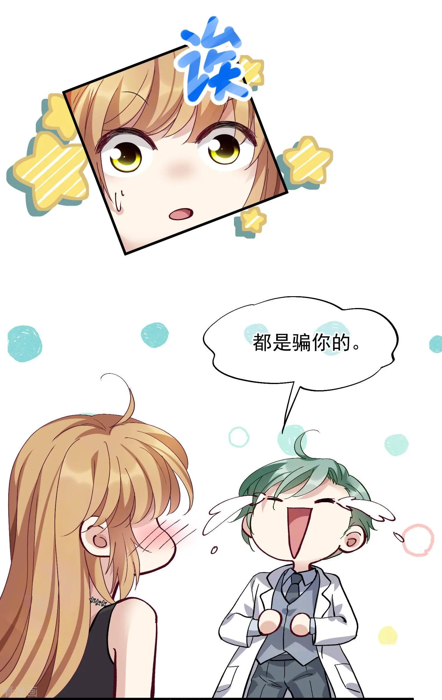 第82话2 时机