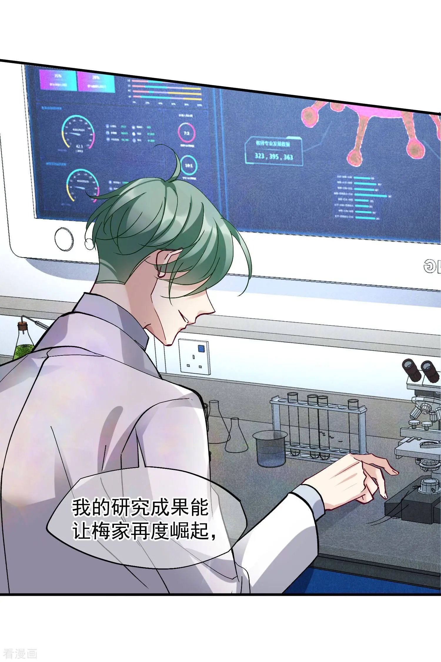 第82话2 时机