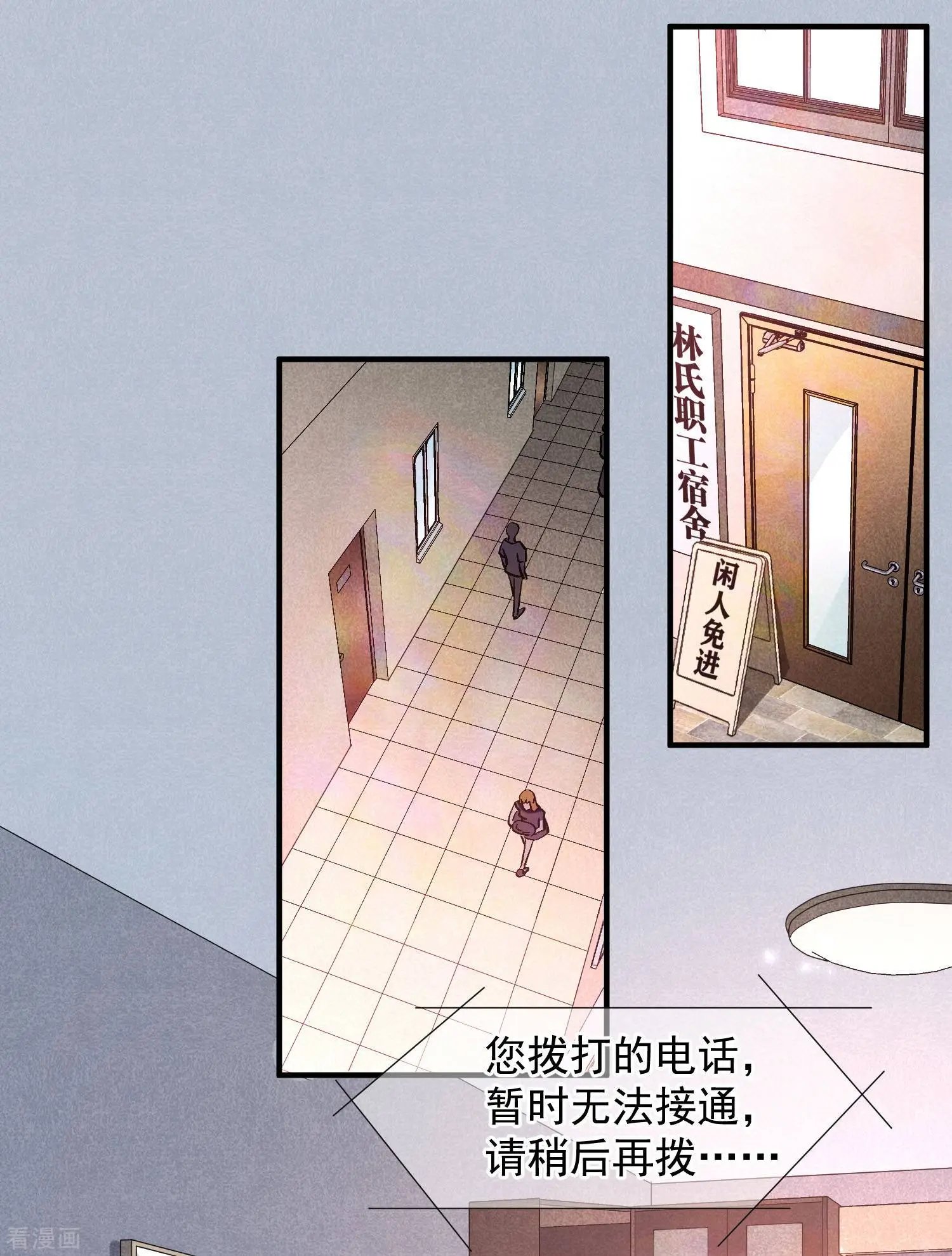 第82话2 时机