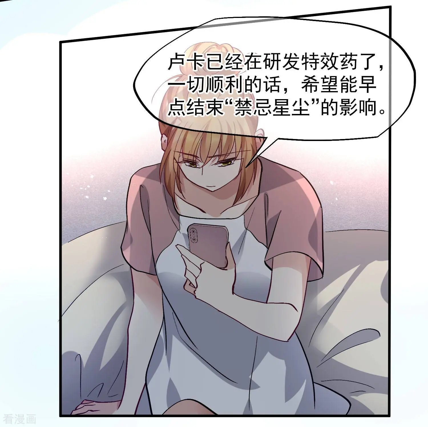 第82话2 时机