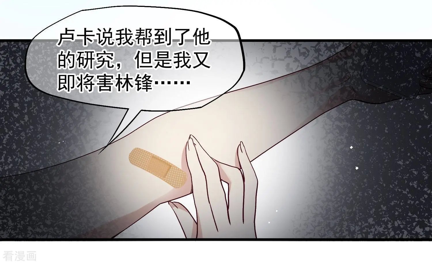 第82话2 时机