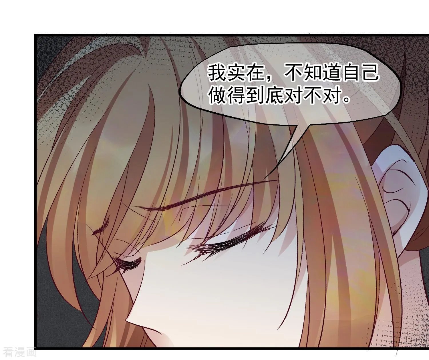 第82话2 时机